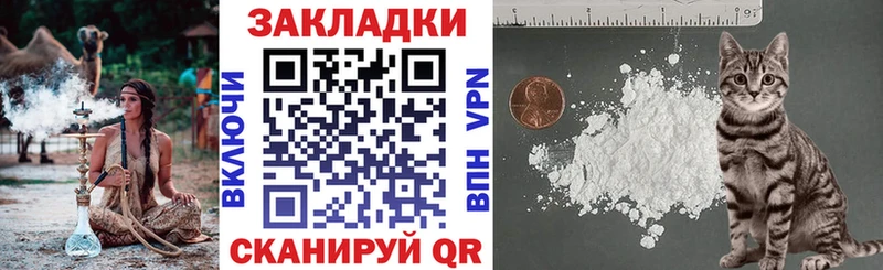 Что такое Кондрово А ПВП Галлюциногенные грибы АМФЕТАМИН Каннабис Гашиш КОКАИН