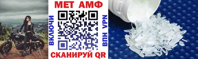 Amphetamine Розовый  Кондрово 