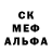 Метадон белоснежный Denis Kamaev