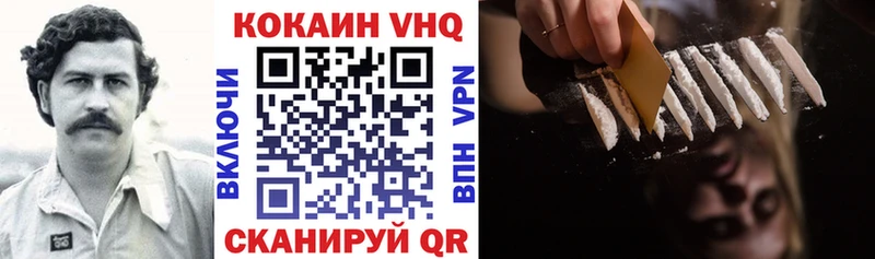 продажа наркотиков сайты даркнета наркотические препараты Cocaine Перу Кондрово