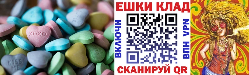 Экстази Cube  Кондрово 