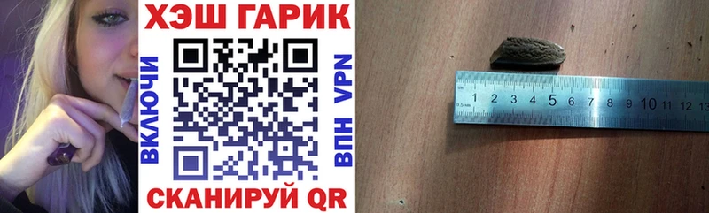 ГАШИШ hashish  где найти наркотики  Кондрово 