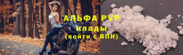 МДПВ Белокуриха