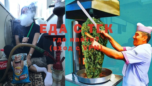 спиды Богородицк