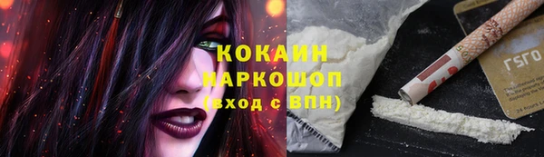каннабис Беломорск