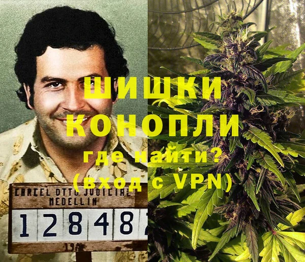 каннабис Беломорск