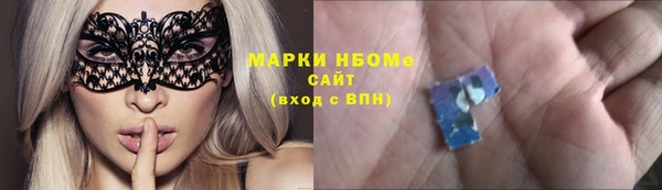 каннабис Беломорск
