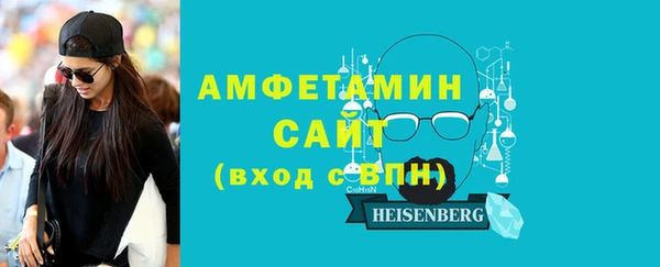 мескалин Армянск