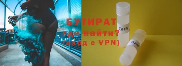 МДПВ Белокуриха