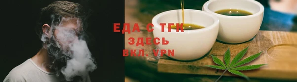 каннабис Беломорск