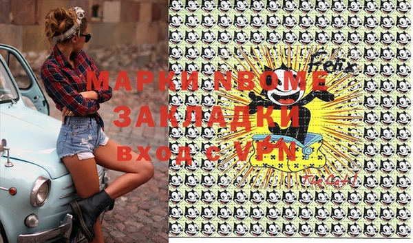 мдма Белоозёрский