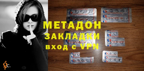 каннабис Беломорск
