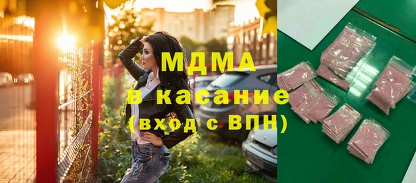 каннабис Беломорск
