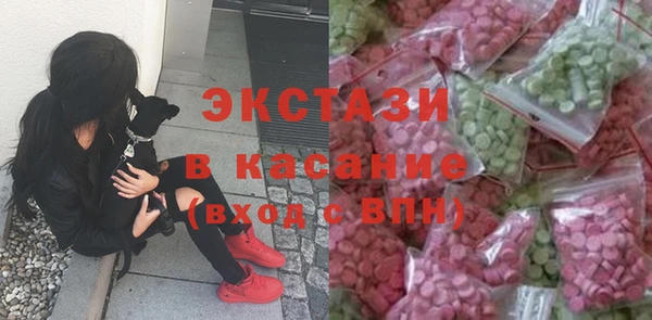 мдма Белоозёрский