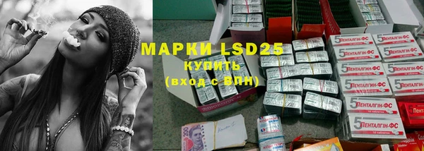 МДПВ Белокуриха