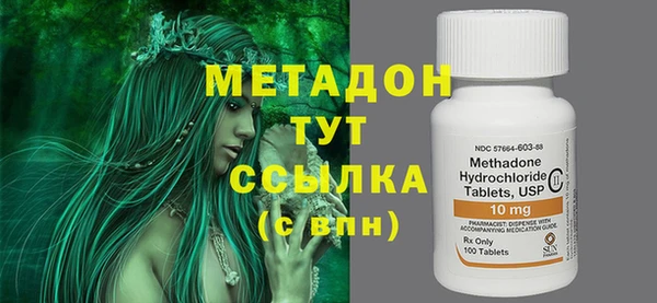 мдма Белоозёрский