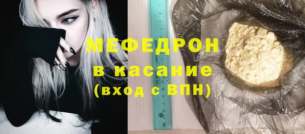 каннабис Беломорск