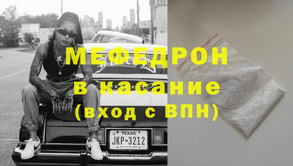 МДПВ Белокуриха