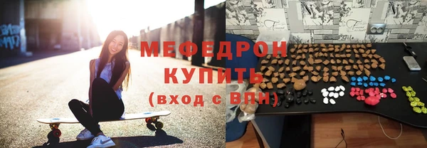 каннабис Беломорск
