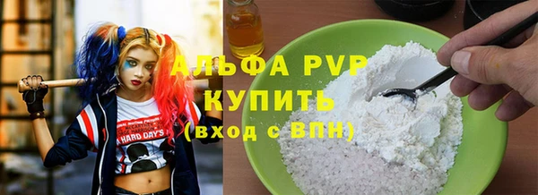 МДПВ Белокуриха