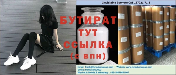 спиды Богородицк