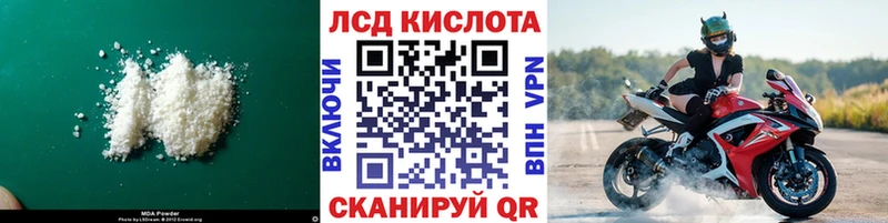 LSD-25 экстази ecstasy магазин продажи Кондрово