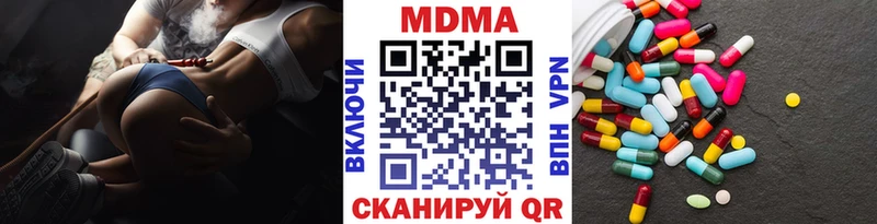 МДМА crystal  Кондрово 