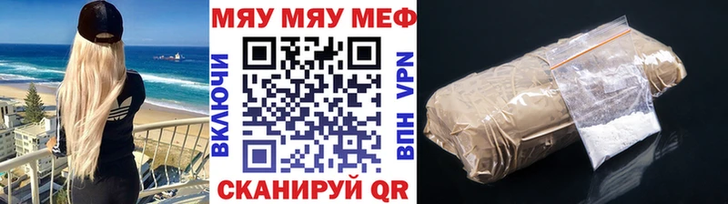 дарнет шоп  сайты даркнета клад  Мефедрон mephedrone  Кондрово 