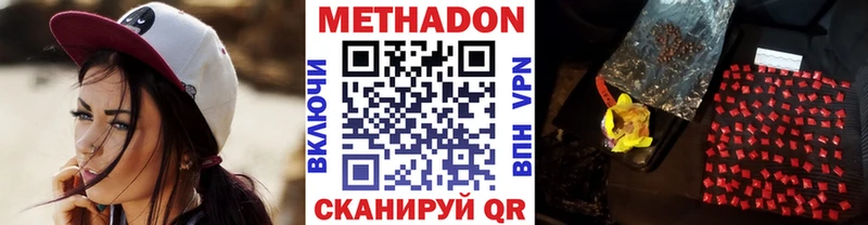 МЕТАДОН VHQ  как найти закладки  Кондрово 