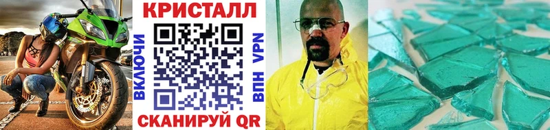 Метамфетамин винт наркота Кондрово