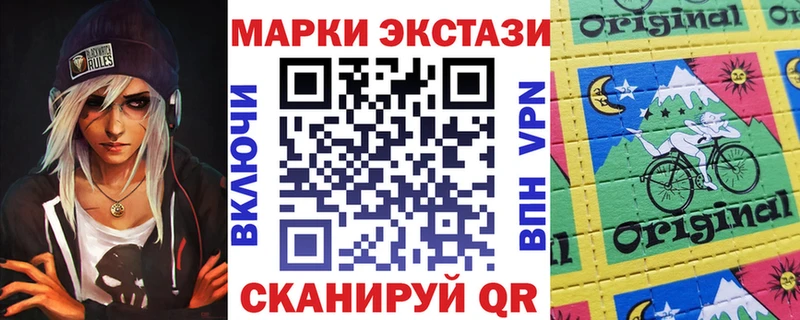 Наркотические марки 1500мкг  blacksprut вход  Кондрово  магазин продажи  