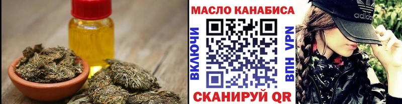 Дистиллят ТГК вейп с тгк  купить наркотик  Кондрово 